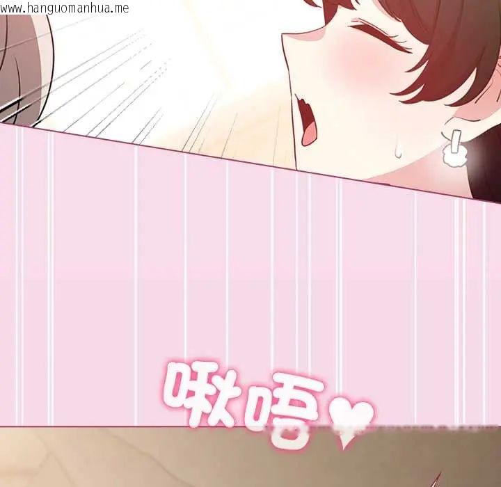 韩国漫画配角的生存任务韩漫_配角的生存任务-第77话在线免费阅读-韩国漫画-第100张图片