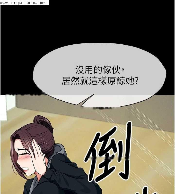韩国漫画尸变家园:以身相许韩漫_尸变家园:以身相许-第56话-我愿意服从你的命令在线免费阅读-韩国漫画-第170张图片