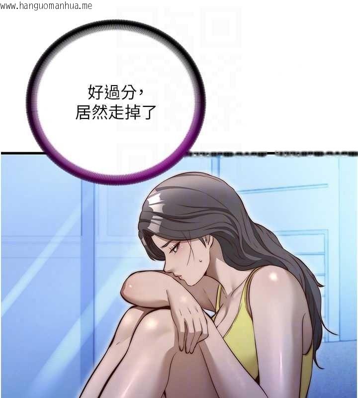 韩国漫画民宿精营中韩漫_民宿精营中-第75话-享用嫩鲍流出的淫水在线免费阅读-韩国漫画-第39张图片