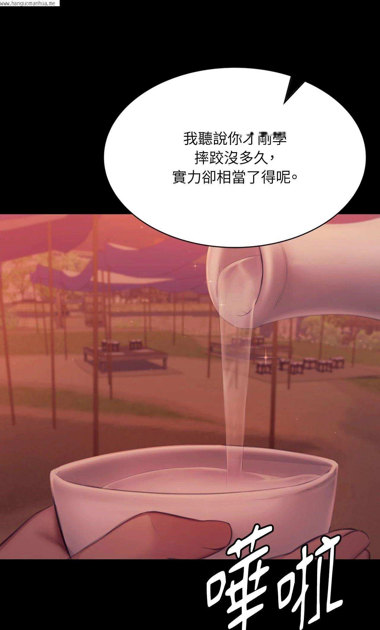 韩国漫画小姐韩漫_小姐-第145话在线免费阅读-韩国漫画-第44张图片