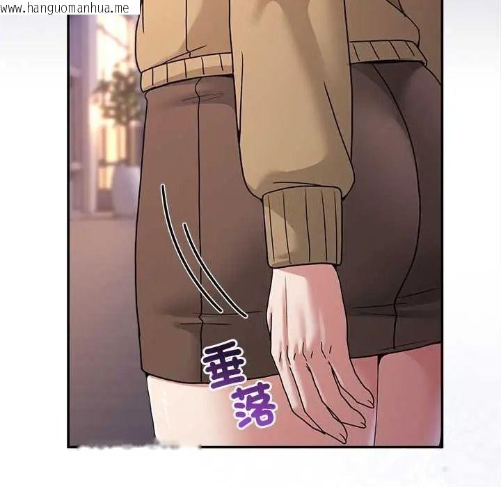 韩国漫画男人止步韩漫_男人止步-第70话在线免费阅读-韩国漫画-第140张图片