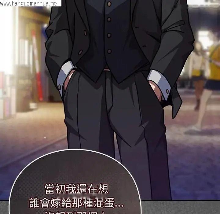 韩国漫画摸鱼生存指南/上班不要太认真韩漫_摸鱼生存指南/上班不要太认真-第63话在线免费阅读-韩国漫画-第63张图片