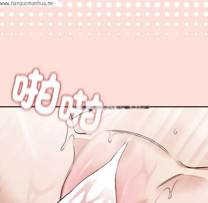 韩国漫画公主殿下要收种子啦！/公主抢孕大作战韩漫_公主殿下要收种子啦！/公主抢孕大作战-第47话在线免费阅读-韩国漫画-第18张图片