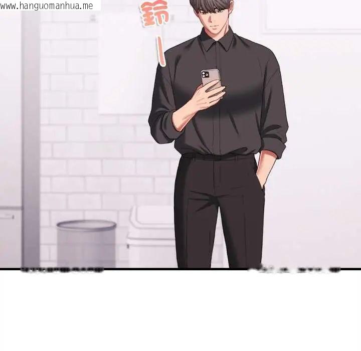 韩国漫画不一样的甜点韩漫_不一样的甜点-第11话在线免费阅读-韩国漫画-第147张图片