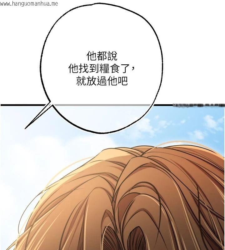 韩国漫画逆转食物链韩漫_逆转食物链-第9话-「料理」女人的主厨儿子在线免费阅读-韩国漫画-第134张图片