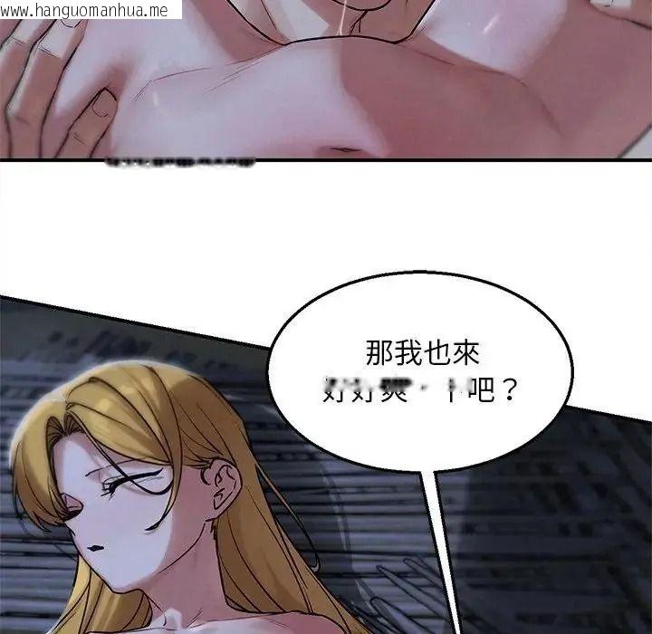 韩国漫画危险同学会韩漫_危险同学会-第131话在线免费阅读-韩国漫画-第154张图片
