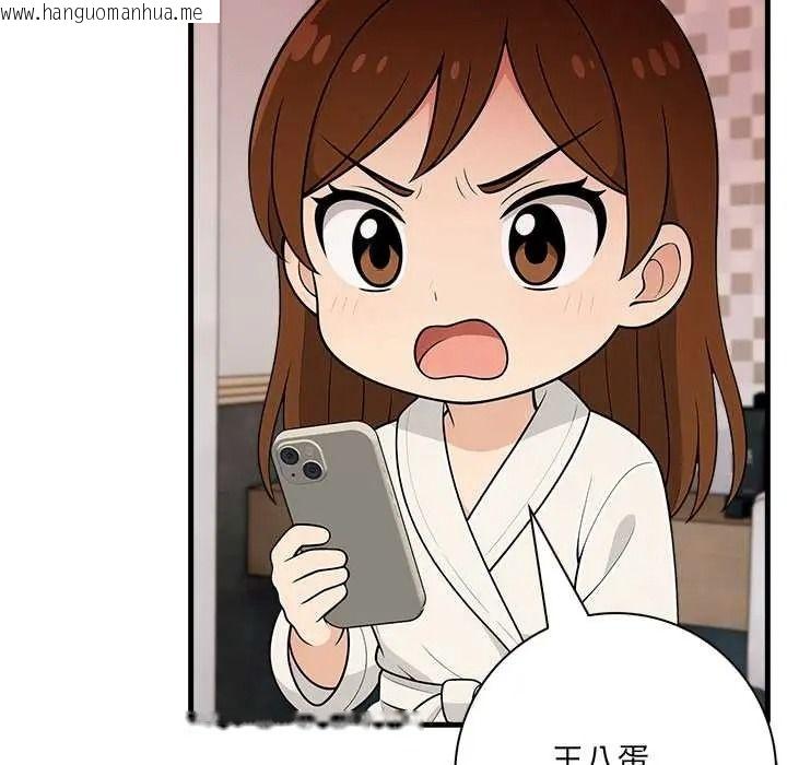 韩国漫画渣男生存守则韩漫_渣男生存守则-第8话在线免费阅读-韩国漫画-第19张图片