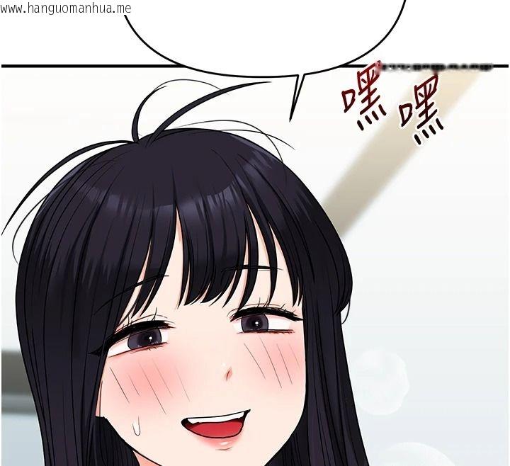 韩国漫画玩转学姐韩漫_玩转学姐-第122话-回收下一个后宫目标在线免费阅读-韩国漫画-第79张图片
