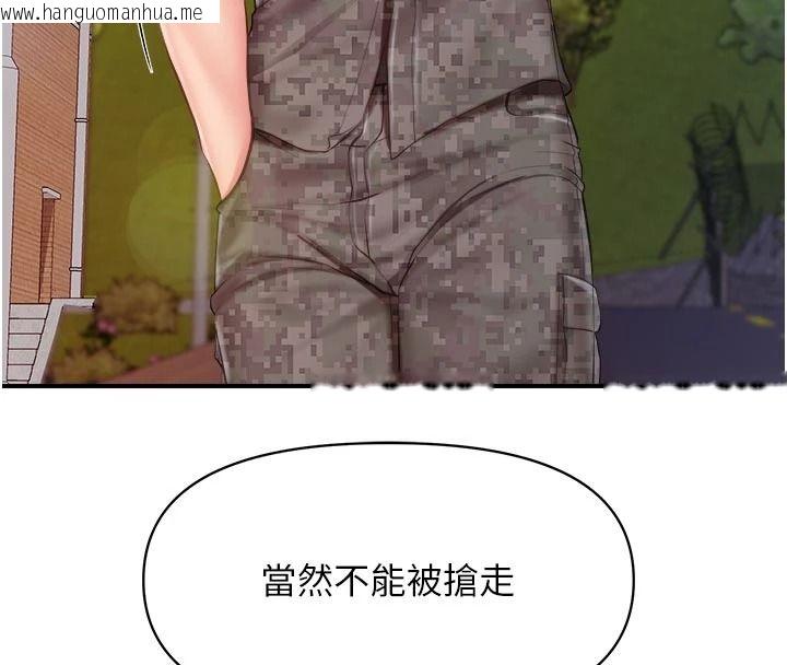 韩国漫画报告女班长:一根突起韩漫_报告女班长:一根突起-第66话-新兵的计划在线免费阅读-韩国漫画-第28张图片