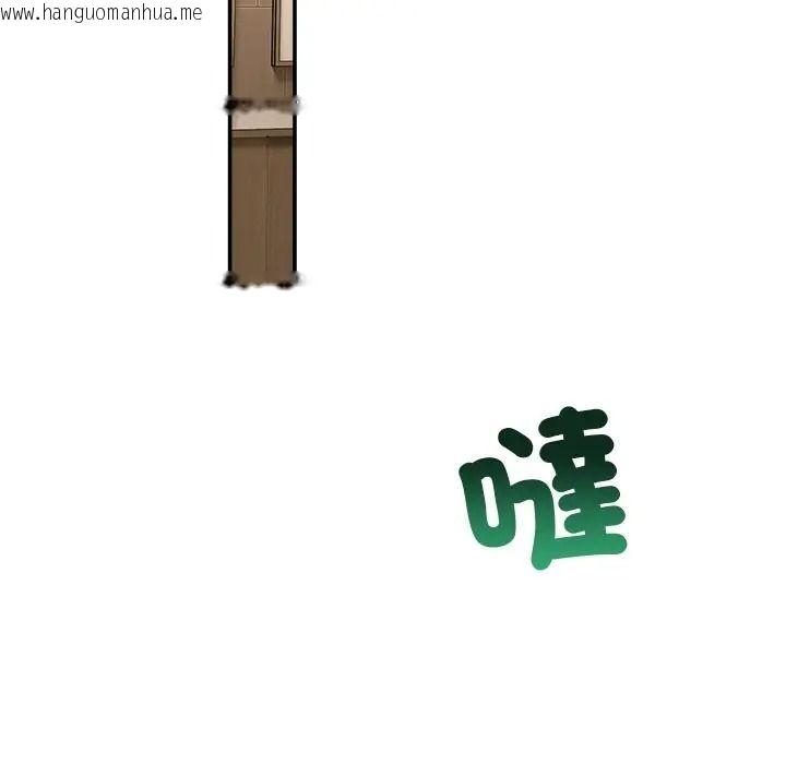 韩国漫画男人止步韩漫_男人止步-第69话在线免费阅读-韩国漫画-第200张图片