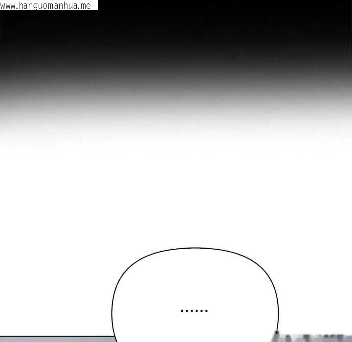 韩国漫画世界末日韩漫_世界末日-第7话在线免费阅读-韩国漫画-第42张图片
