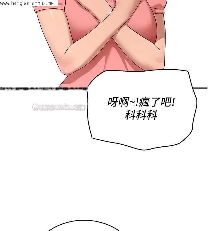 韩国漫画斯文坏猫猫韩漫_斯文坏猫猫-第12话-如果是你帮我破处在线免费阅读-韩国漫画-第15张图片