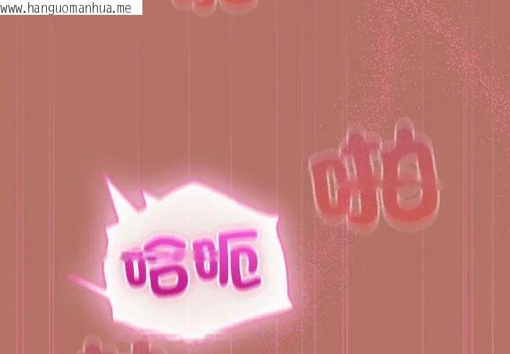 韩国漫画扑克脸姐姐的私讯韩漫_扑克脸姐姐的私讯-第6话在线免费阅读-韩国漫画-第209张图片