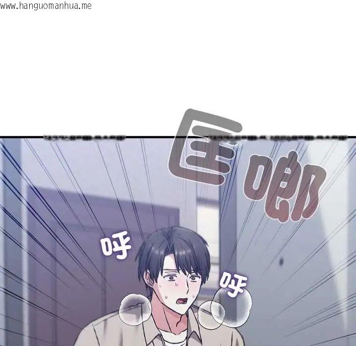 韩国漫画扑通扑通终极密码韩漫_扑通扑通终极密码-第28话在线免费阅读-韩国漫画-第39张图片