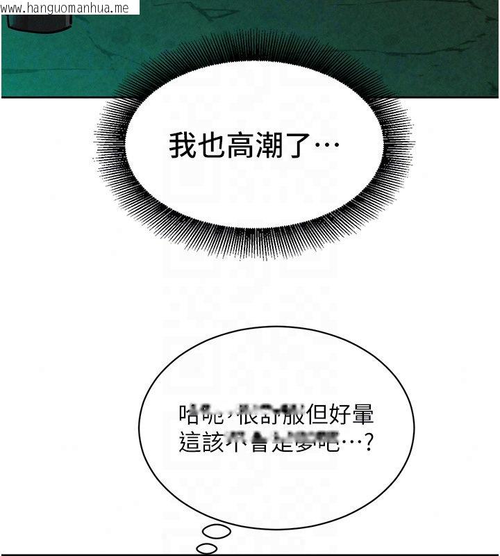韩国漫画她们的最爱.ZIP韩漫_她们的最爱.ZIP-第17话-暗巷里的呻吟声在线免费阅读-韩国漫画-第127张图片