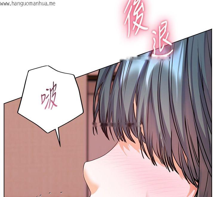 韩国漫画老师的亲密指导韩漫_老师的亲密指导-第111话-超越开苞的升天快感在线免费阅读-韩国漫画-第12张图片