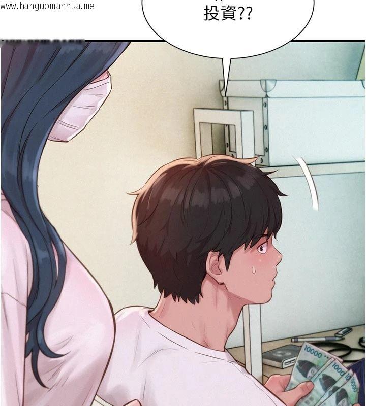 韩国漫画一发致富韩漫_一发致富-第3话-你知道我超会夹的吗?在线免费阅读-韩国漫画-第6张图片