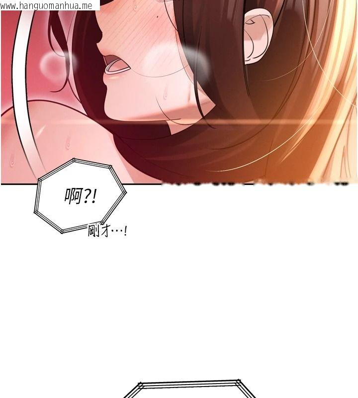 韩国漫画暴君会长的娇媳们韩漫_暴君会长的娇媳们-第54话-老婆淫荡的样子在线免费阅读-韩国漫画-第9张图片
