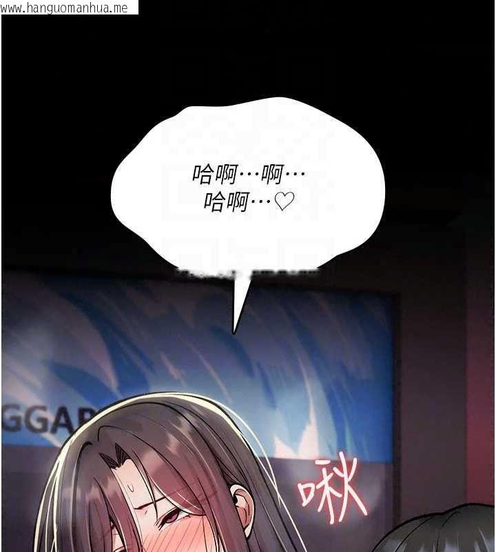 韩国漫画诅咒性转物语韩漫_诅咒性转物语-第43话-被鲁蛇强暴的屈辱性爱在线免费阅读-韩国漫画-第110张图片