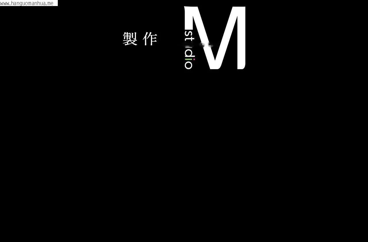 韩国漫画小姐韩漫_小姐-第167话在线免费阅读-韩国漫画-第71张图片