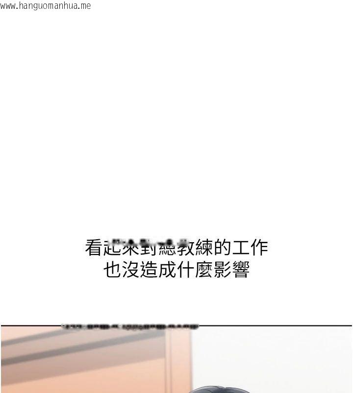 韩国漫画Set-up!排球少女韩漫_Set-up!排球少女-第110话-主动当起榨精机的敏娜在线免费阅读-韩国漫画-第29张图片