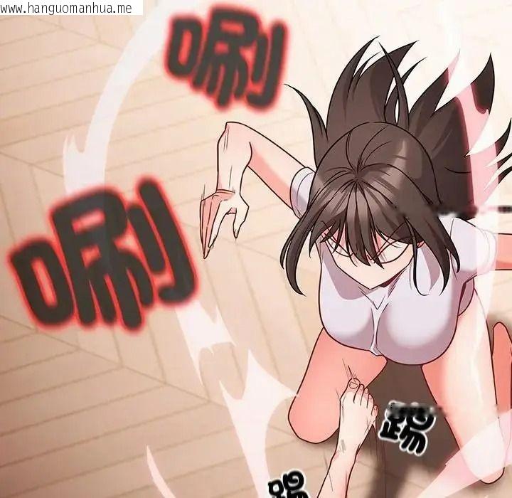 韩国漫画幸福来得太突然/突然成为公寓管理员韩漫_幸福来得太突然/突然成为公寓管理员-第87话在线免费阅读-韩国漫画-第74张图片