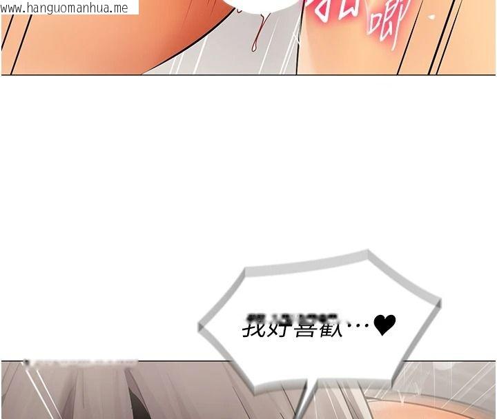 韩国漫画女同事太犯规韩漫_女同事太犯规-第41话-你要和我交往吗…?在线免费阅读-韩国漫画-第95张图片
