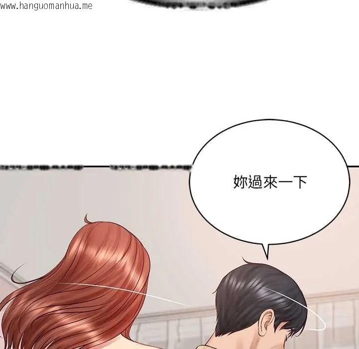 韩国漫画财阀家的女婿韩漫_财阀家的女婿-第93话在线免费阅读-韩国漫画-第97张图片
