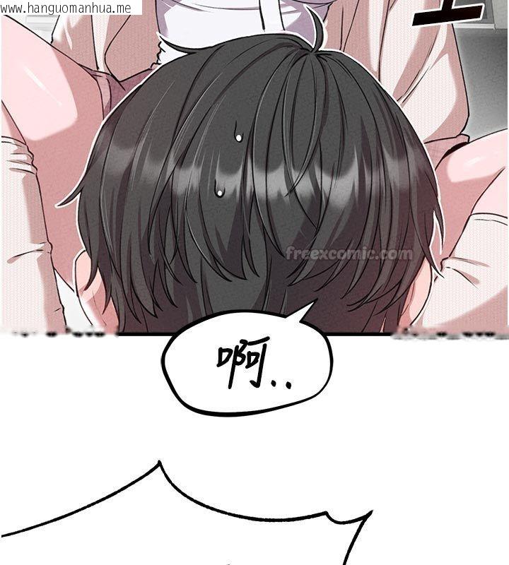 韩国漫画男人配额制韩漫_男人配额制-第58话-被一男一女进攻的可娟在线免费阅读-韩国漫画-第60张图片