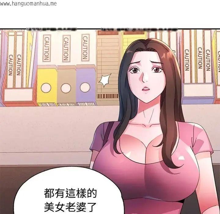 韩国漫画特别课程韩漫_特别课程-第28话在线免费阅读-韩国漫画-第148张图片