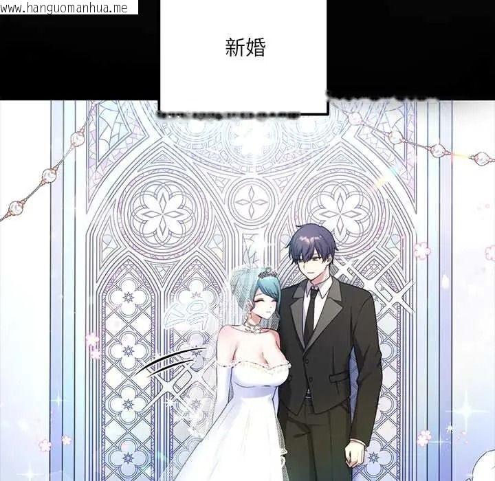 韩国漫画立志当VJ的娇妻韩漫_立志当VJ的娇妻-第1话在线免费阅读-韩国漫画-第23张图片