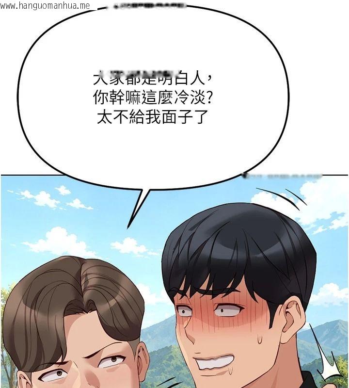 韩国漫画鲁蛇社畜的金手指韩漫_鲁蛇社畜的金手指-最终话-装置风波平息之后…在线免费阅读-韩国漫画-第4张图片