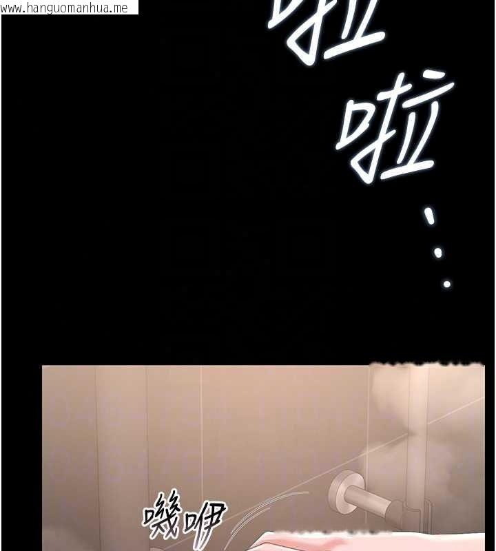 韩国漫画猎艳管理员韩漫_猎艳管理员-第56话-请帮我处理「漏水问题」在线免费阅读-韩国漫画-第173张图片