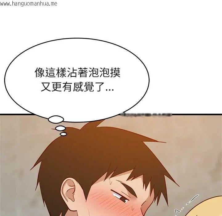 韩国漫画难缠姐妹偏要和我同居/家教住我家韩漫_难缠姐妹偏要和我同居/家教住我家-第107话在线免费阅读-韩国漫画-第73张图片