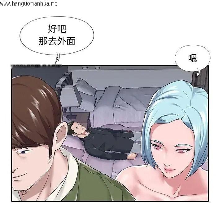 韩国漫画我的专属管家韩漫_我的专属管家-第16话在线免费阅读-韩国漫画-第13张图片