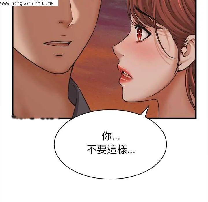 韩国漫画她们的夜晚属于我/与人妻有个秘密韩漫_她们的夜晚属于我/与人妻有个秘密-第54话在线免费阅读-韩国漫画-第13张图片