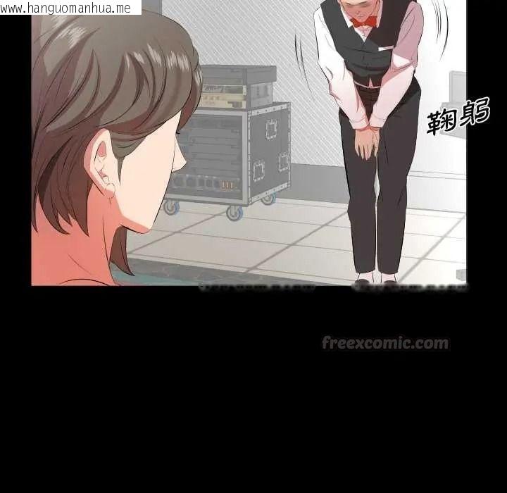 韩国漫画熟男第二春韩漫_熟男第二春-第23话在线免费阅读-韩国漫画-第75张图片