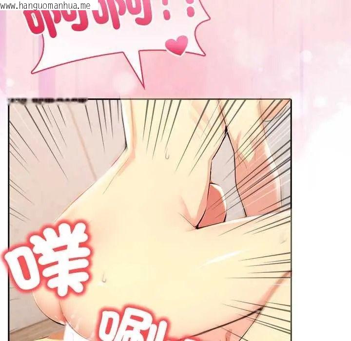 韩国漫画高薪兼职的代价韩漫_高薪兼职的代价-第7话在线免费阅读-韩国漫画-第51张图片