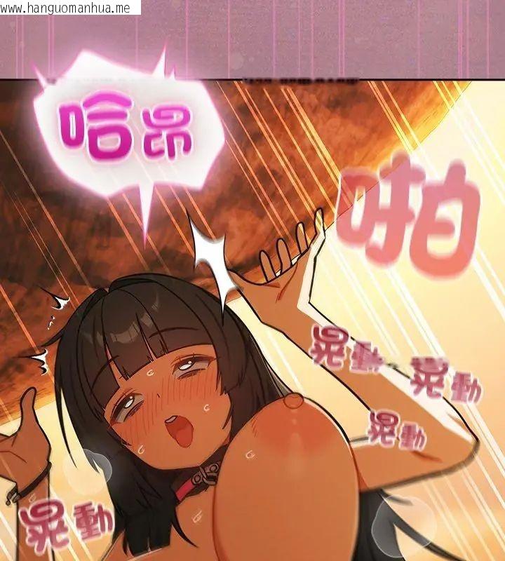 韩国漫画扑克脸姐姐的私讯韩漫_扑克脸姐姐的私讯-第6话在线免费阅读-韩国漫画-第174张图片