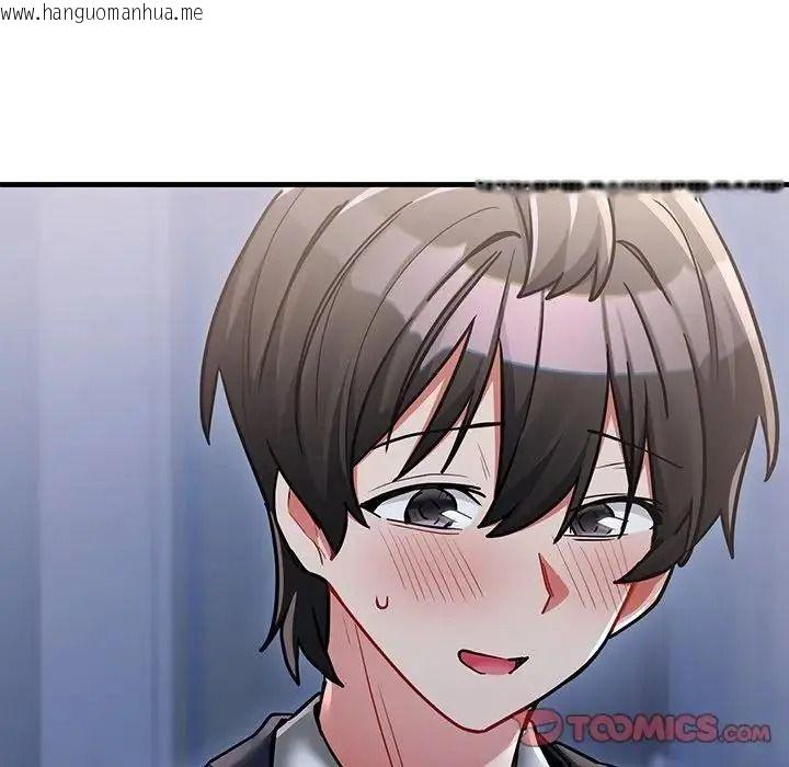 韩国漫画满意度评鉴中韩漫_满意度评鉴中-第12话在线免费阅读-韩国漫画-第196张图片