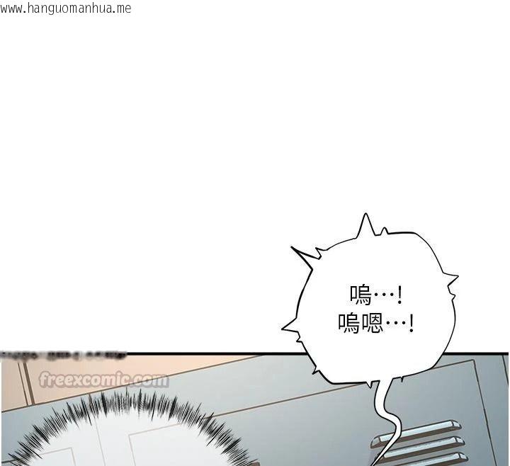韩国漫画成人漫画取材课韩漫_成人漫画取材课-第17话-现在能尽情变硬了在线免费阅读-韩国漫画-第45张图片