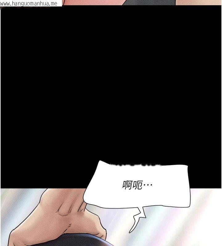 韩国漫画韶恩韩漫_韶恩-第111话-即将出道的韩国AV女优在线免费阅读-韩国漫画-第140张图片