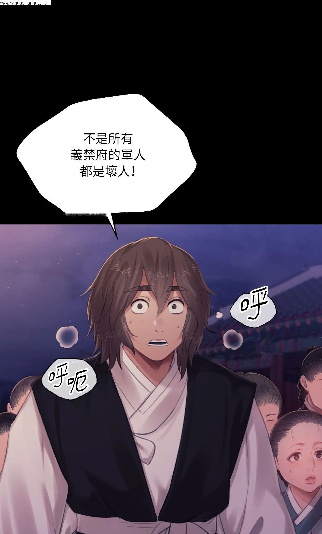 韩国漫画小姐韩漫_小姐-第133话在线免费阅读-韩国漫画-第8张图片