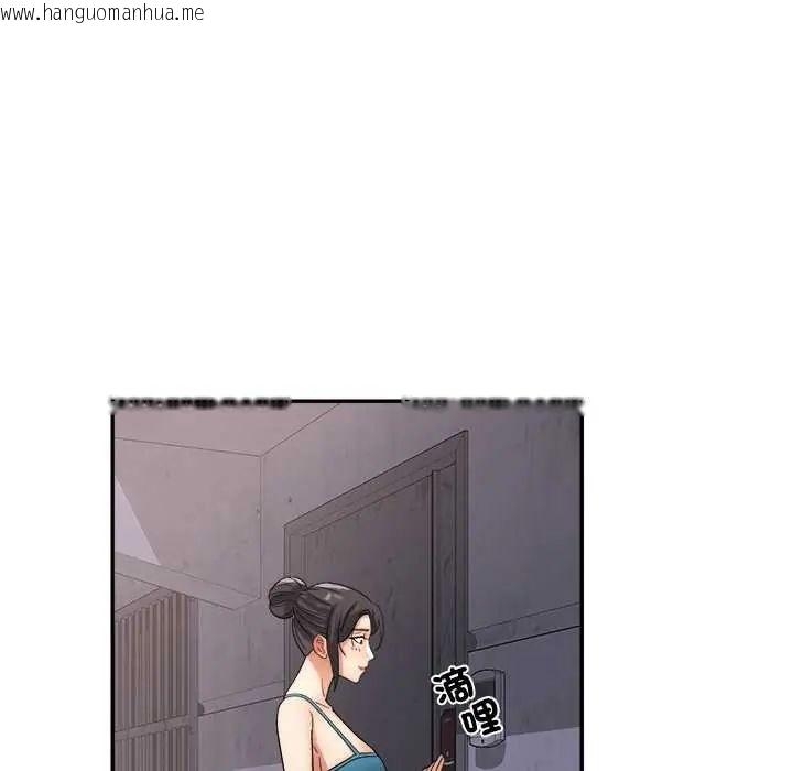 韩国漫画小吃摊的火辣老板娘韩漫_小吃摊的火辣老板娘-第16话在线免费阅读-韩国漫画-第112张图片