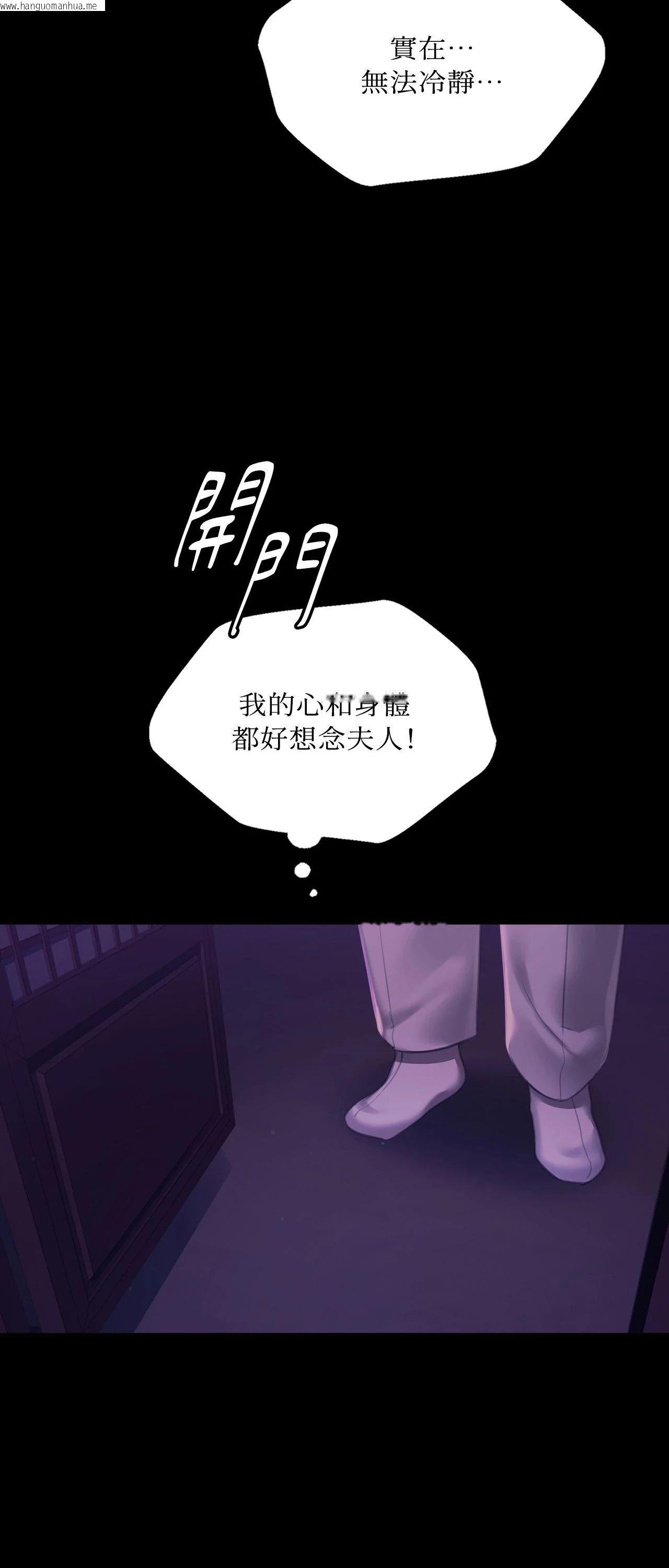 韩国漫画小姐韩漫_小姐-第156话在线免费阅读-韩国漫画-第71张图片