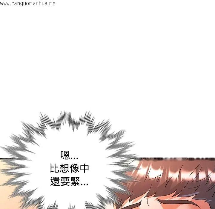 韩国漫画可以爱你吗/似曾相识的她韩漫_可以爱你吗/似曾相识的她-第117话在线免费阅读-韩国漫画-第28张图片