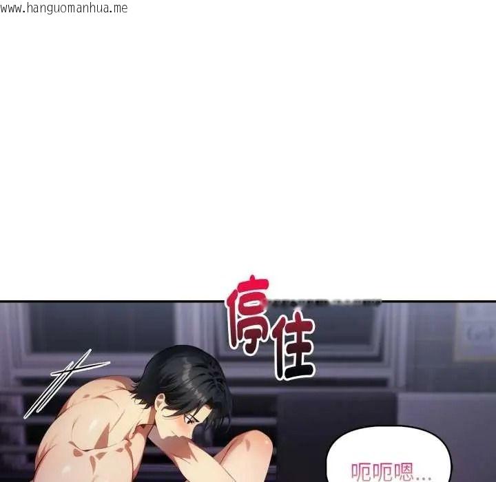 韩国漫画迟来的叛逆韩漫_迟来的叛逆-第19话在线免费阅读-韩国漫画-第31张图片
