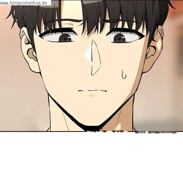 韩国漫画下班后的例行恋爱/下班后的秘密关系韩漫_下班后的例行恋爱/下班后的秘密关系-第119话在线免费阅读-韩国漫画-第7张图片