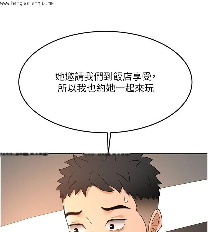 韩国漫画顶加套房的春天韩漫_顶加套房的春天-第81话-在家等待鲜肉房客在线免费阅读-韩国漫画-第71张图片