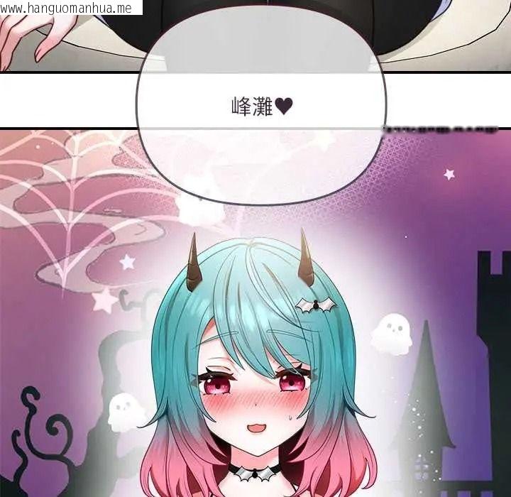 韩国漫画立志当VJ的娇妻韩漫_立志当VJ的娇妻-第1话在线免费阅读-韩国漫画-第199张图片